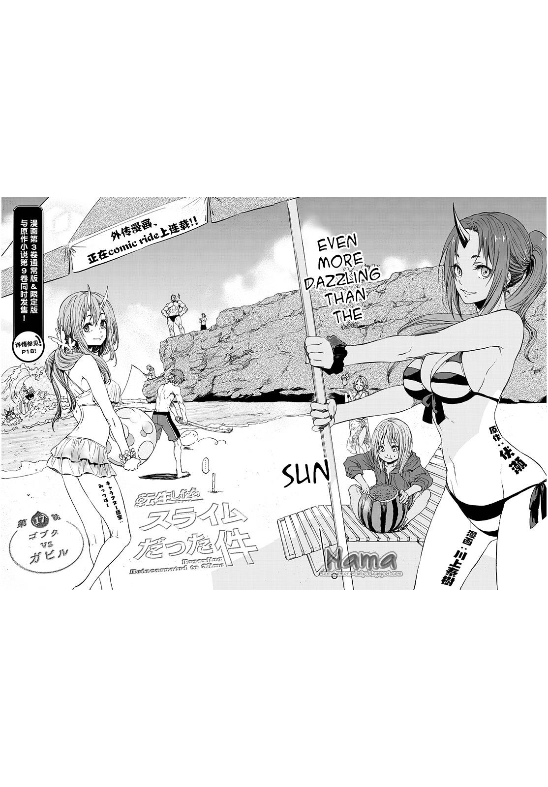 Tensei Shitara Slime Datta Ken Chapter 17 2